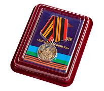 Медаль Десантные войска  в наградной коробке с удостоверением в комплекте