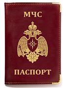 Обложка на паспорт с тиснением эмблема МЧС