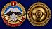 Знак Горная подготовка 1 разряд 3