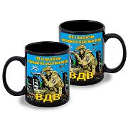 Кружка 119 гвардейский парашютно-десантный полк ВДВ (Черная)