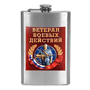 Карманная фляжка Ветеран боевых действий