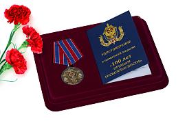 Медаль в бордовом футляре 100 лет органам Государственной безопасности