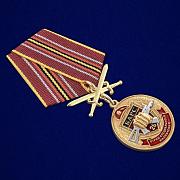 Медаль За службу в 26-м ОСН Барс