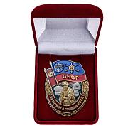 Знак в бархатистом футляре За службу в спецназе РВСН