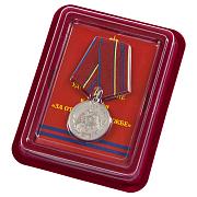 Медаль За отличие в службе Росгвардии  2 степени в наградной коробке с удостоверением в комплекте