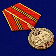 Копия медали на 75 лет Великой Победы