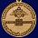 Медаль 100 лет Гидрометеорологической службе ВС в наградной коробке с удостоверением в комплекте 3