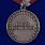 Медаль в бархатистом футляре Маргелов Союз десантников России 7