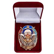 Знак в бархатистом футляре 35 гв. ОДШБр - Казахстан