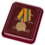 Медаль Участнику борьбы со стихией на Амуре в наградной коробке с удостоверением в комплекте