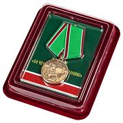 Медаль Ветеран За Чеченскую кампанию в наградной коробке с удостоверением в комплекте
