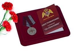 Медаль в бордовом футляре Росгвардии За спасение