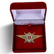 Знак в бархатистом футляре Росгвардии Классная квалификация Мастер (специалист 1-го класса)