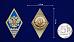 Знак Об окончании Тамбовского ВВАИУРЭ в наградной коробке с удостоверением в комплекте 5