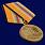 Медаль Маршал Кутахов в наградной коробке с удостоверением в комплекте 5