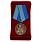 Медаль в бархатистом футляре Воздушно-десантные войска 2