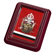 Знак За службу в Инженерных войсках в наградной коробке с удостоверением в комплекте