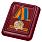 Медаль ВДВ Маргелов В.Ф. в наградной коробке с удостоверением в комплекте 1