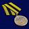 Медаль Ветеран Спецназа ГРУ (золото) 4