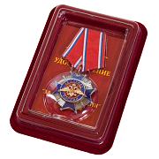 Орден За службу России 2 степень в наградной коробке с удостоверением в комплекте