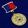 Медаль ФСО Ветеран федеральных органов государственной охраны 1