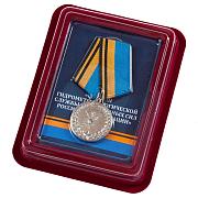 Медаль Ветеран Гидрометеорологической службы ВС РФ в наградной коробке с удостоверением в комплекте
