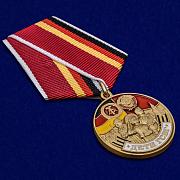 Медаль Дети ГСВГ