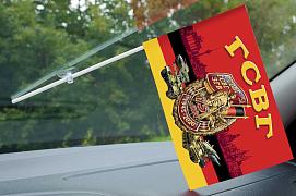 Флажок в Машину с присоской 75 лет Группе Советских войск в Германии