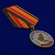 Медаль Лисица (Меткий выстрел)