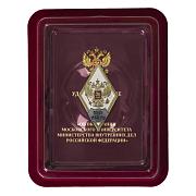 Знак об окончании МосУ МВД России имени В.Я. Кикотя в наградной коробке с удостоверением в комплекте