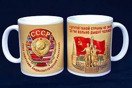 Кружка к юбилею СССР