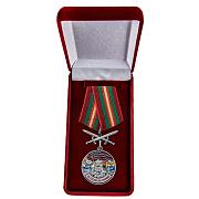 Медаль в бархатистом футляре За службу в Московской ДШМГ