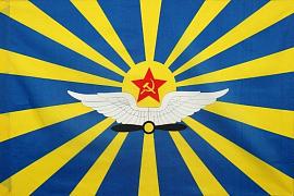 Флаг ВВС СССР 140х210 огромный