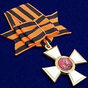 Знак ордена Святого Георгия 3 степени