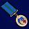 Медаль в бархатистом футляре Нагрудный знак Жена десантника 9