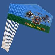 Набор флажков Слава ВДВ (10 штук)