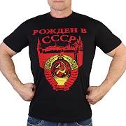 Футболка Рожден в СССР с гербом (Черная)