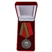 Медаль в бархатистом футляре 61-я Киркенесская ОБрМП. Спутник