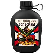 Походная фляга Артиллерия - Бог войны России
