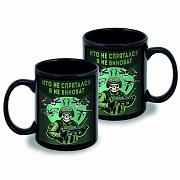 Кружка Кто не спрятался я не виноват (Черная)