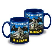 Кружка 14 гв. ОБрСпН (Синяя)