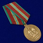 Юбилейная медаль 70 лет Вооружённых Сил СССР (муляж)