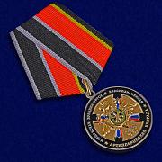 Медаль 75 лет 288-ой Артиллерийской бригады