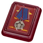 Медаль 100 лет полиции России в наградной коробке с удостоверением в комплекте