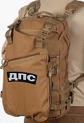 Армейский рейдовый рюкзак ДПС (Хаки-песок)