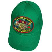 Военная кепка 63 Биробиджанский ПОГО (Зелёная)