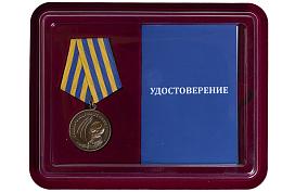 Медаль в бордовом футляре ВВС России Родина Мужество Честь Слава
