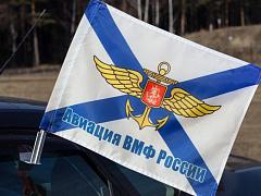 Флаг на машину с кронштейном Авиация ВМФ России