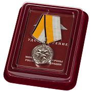 Медаль МО РФ За достижения в области развития инновационных технологий в наградной коробке с удостоверением в комплекте