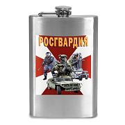 Карманная фляжка Росгвардия